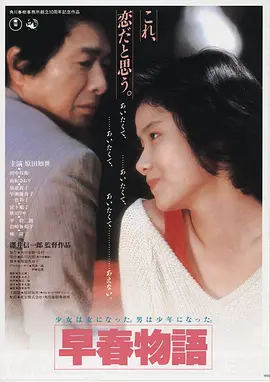 555电影网 第七次呼吸 高清电影海报