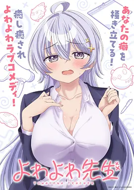 555电影网 机械之心 机战动漫海报