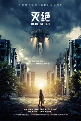 555电影网 雾港沉钟 电影海报